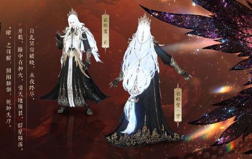 逆水寒时装最新爆料逆水寒,古风服饰再升级，沉浸式江湖体验即将开启