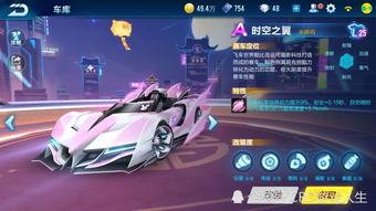 qq飞车手游最新a爆料,炫酷A爆料，速度与激情再升级！